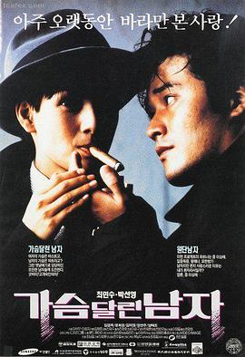 北境灯塔 欧美悬疑电影海报