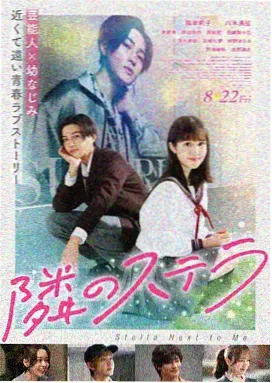 第七夜班 欧美医疗惊悚电影海报