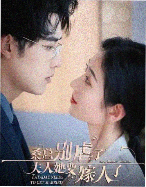 无名者手记 欧美传记剧集海报