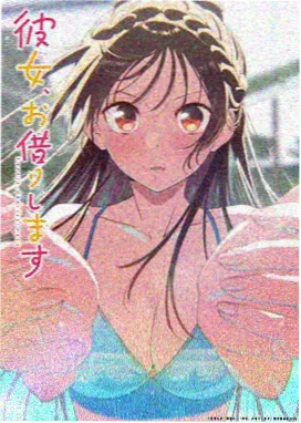 春分那天 欧美治愈动漫海报