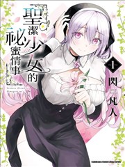编辑推荐作品缩略图